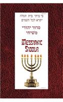 Messianic Siddur for Shabbat: (English)