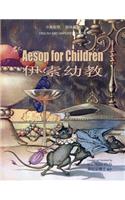 Aesop for Children (Simplified Chinese)