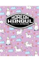 Korean Hangul Practice Notebook: Hangul Workbook, Korean Language Learning Workbook, Korean Hangul Manuscript Paper, Korean Writing Practice Book, Cute Unicorns Cover(73 Korean Hangul Practice Notebook)