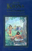 SRI SRI KRSNA KARNAMRTA