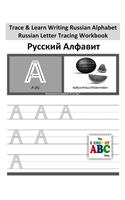 Trace & Learn Writing Russian Alphabet: Russian Letter Tracing Workbook
