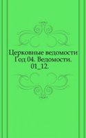 Tserkovnye vedomosti. 1891