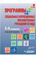 Programmy Spetsial'nyh (korrektsionnyh) Obrazovatel'nyh Uchrezhdenij VIII Vida