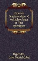 Hyperidis Orationes duae