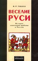 Practical Manual of Elocution: Embracing Voice and Gesture : Designed for Schools, Academies and Colleges, As Well As for Private Learners