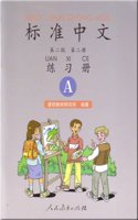 Standard Chinese (Workbook) Level 2 volume 2 A (Two-Color)