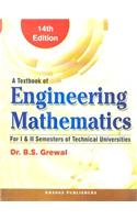 A Textbook of Engineering Mathematics