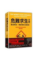 The Worst-Case Scenario Survival Handbook