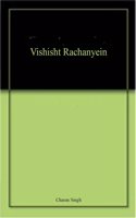 Vishisht Rachanyein