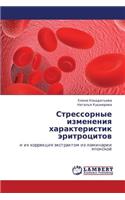 Stressornye Izmeneniya Kharakteristik Eritrotsitov