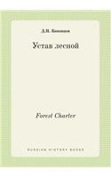 Forest Charter