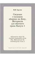 Information about the Cossack communities at the Don. Materials for the customary law. Issue 1