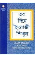 Learn English In 30 Days Through Bengali