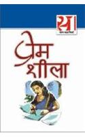 21 Shreshth Kahaniyan Prem Shila