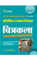 Uttar Pradesh Prashikshit Snatak (Tgt) Pariksha Chitrakala