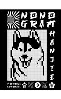 Picross Logimage - Hanjie Nonogram