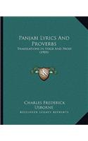 Panjabi Lyrics and Proverbs