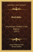 Bedyddio