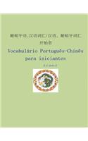 Vocabulario Português-Chinês Para Iniciantes