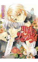 Little Butterfly : Volume 2