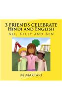 3 friends Celebrate Hindi Edition