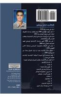 Nisreen