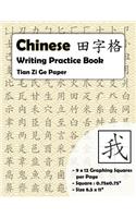 Chinese Writing Practice Book