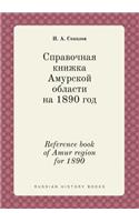 Reference Book of Amur Region for 1890