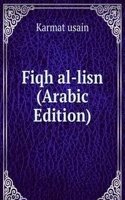 Fiqh al-lisn (Arabic Edition)
