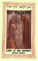 Ohr Ha-Sechel - Light of the Intellect