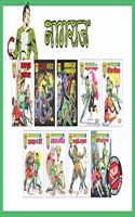 Raj Comics | Nagraj Comics Collection | Set of 9 General Comics | Raj Comics: Home of Nagraj, Doga and Super Commando Dhruva