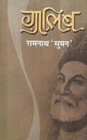 Ghalib