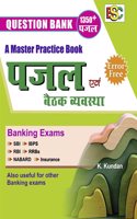 QUESTION BANK PUZZLE AND SEATING ARRANGEMENT HINDI