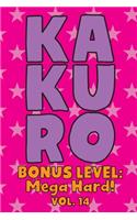 Kakuro Bonus Level