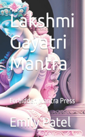 Lakshmi Gayatri Mantra
