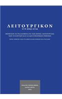 Leitourgikon