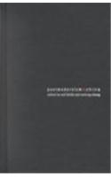 Postmodernism and China