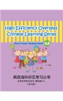 High-Efficiency Overseas Chinese Learning Series, Word Study Series, 4a