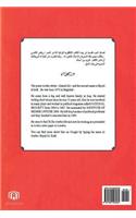 Letters Written by a Man in His Forties: Riyad Al Kadi