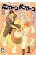 Rabbit Man, Tiger Man Volume 2 (Yaoi)