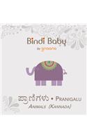 Bindi Baby Animals (Kannada): A Beginner Language Book for Kannada Kids