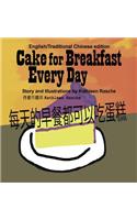 Cake for Breakfast Every Day - English/Traditional Chinese