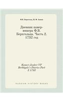 Kamer-Junker VF Berhhgolz's Diaries Part 2 1732