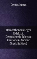 Demosthenous Logoi Eklektoi: Demosthenis Selectae Orationes (Ancient Greek Edition)
