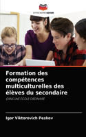 Formation des compétences multiculturelles des élèves du secondaire