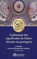 Explanação dos significados do Nobre Alcorão em português: Translation of the Meanings of the Quran in Portuguese Language