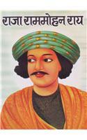 Raja Ram Mohan Roy