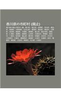 XI Ng Chu N Xianno Shi T Ng C N (Fei Zh ): XI Ng Chu N Xianno Fei Zh Shi T Ng C N y L N, XI Ng Chu N T Ng, Yan Ji Ng T Ng, Cha Ji N T Ng(Japanese)