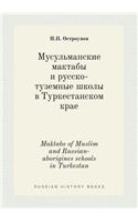 Maktabs of Muslim and Russian-aborigines schools in Turkestan