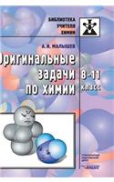 The Original Task of Chemistry. 8-11